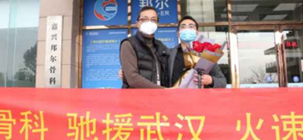 抗疫，你我同行，致敬邦爾最美逆行者！